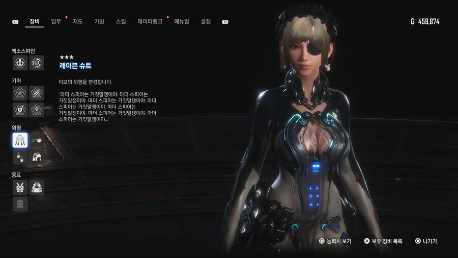 [초스압631장] 안드로-에이도스 패션쇼 001~125_31.jpg