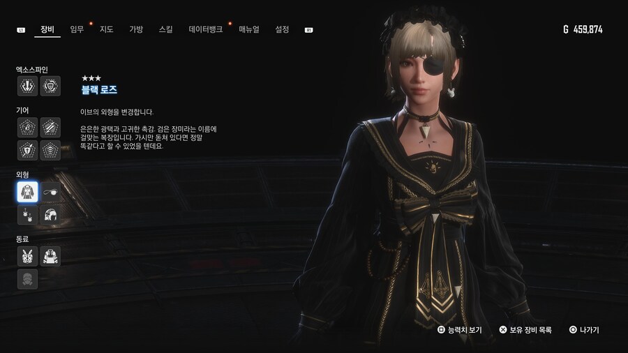 [초스압631장] 안드로-에이도스 패션쇼 001~125_56.jpg