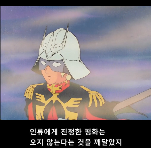 건담) 결과적으로 팩트긴 했던거_2.jpg