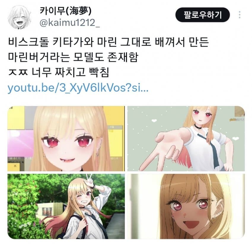 ㅇㅇㄱ)해병버거_1.jpg