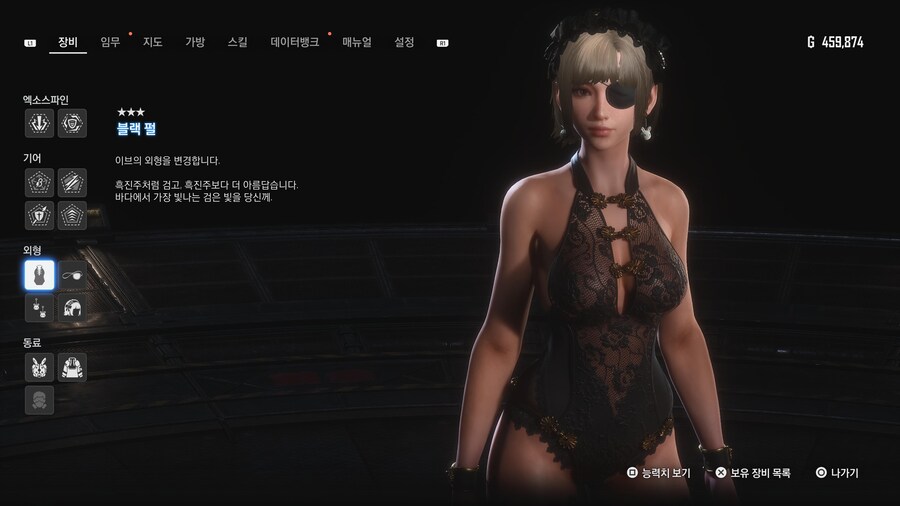 [초스압631장] 안드로-에이도스 패션쇼 001~125_81.jpg