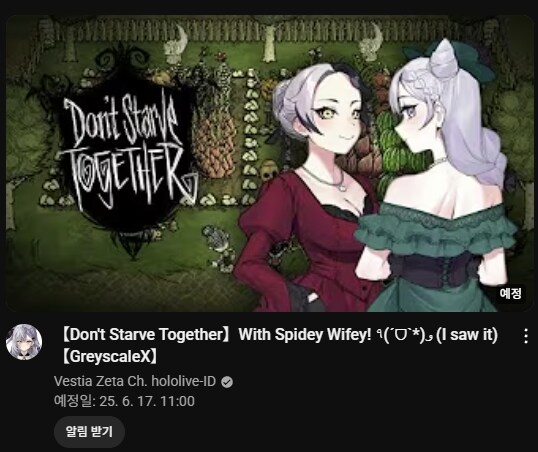 버튜버)이 고양이는 사람을 홀립니다_1.png