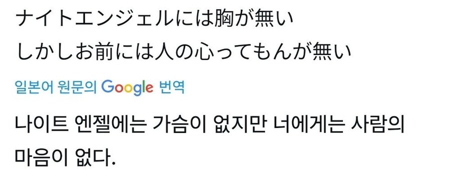 라오) 일본인에게 한소리 들은 한국지휘관.jpg_1.png