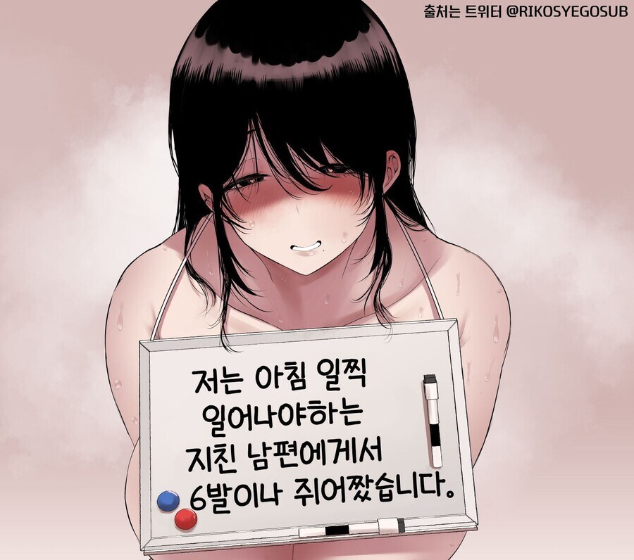 그래도 호상인 경우.manga_2.jpg