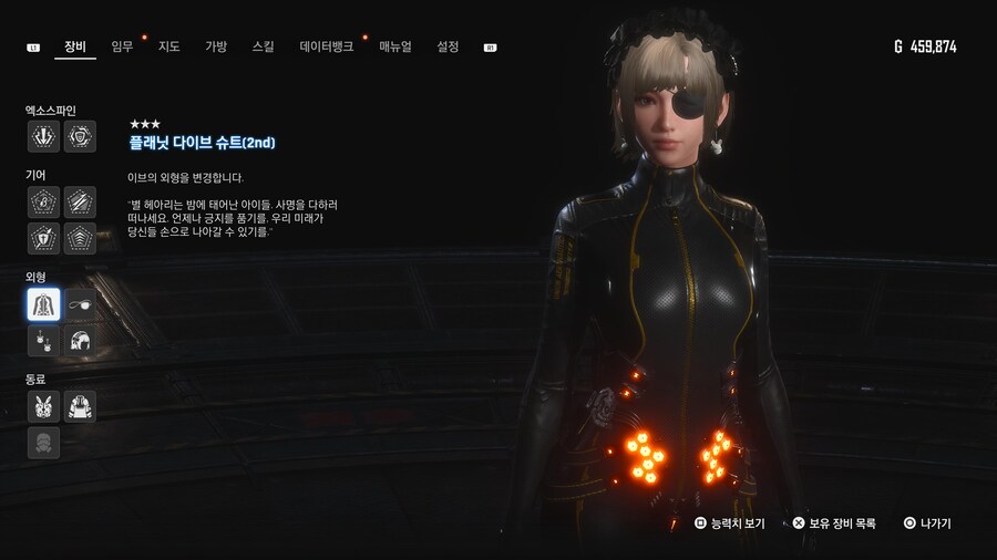 [초스압631장] 안드로-에이도스 패션쇼 001~125_126.jpg