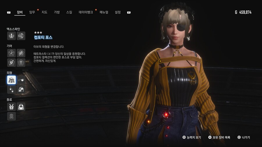[초스압631장] 안드로-에이도스 패션쇼 001~125_161.jpg