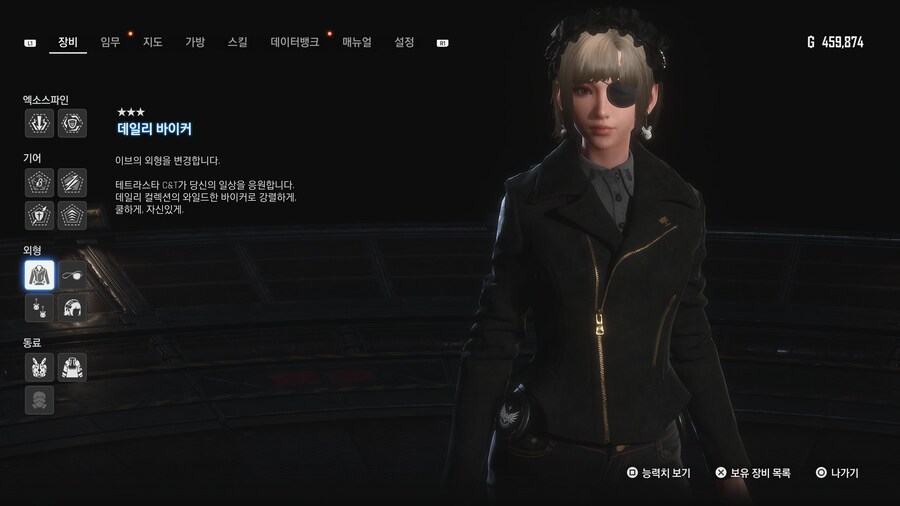 [초스압631장] 안드로-에이도스 패션쇼 001~125_166.jpg