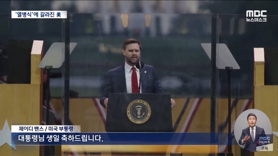 한류에 완전히 잠식당한 미국 근황_6.jpg