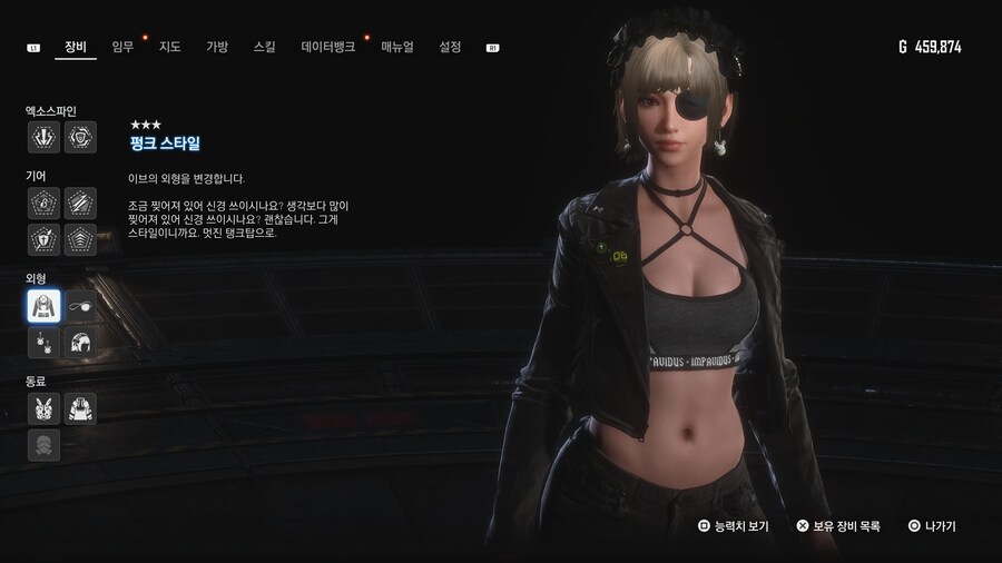 [초스압631장] 안드로-에이도스 패션쇼 001~125_276.jpg