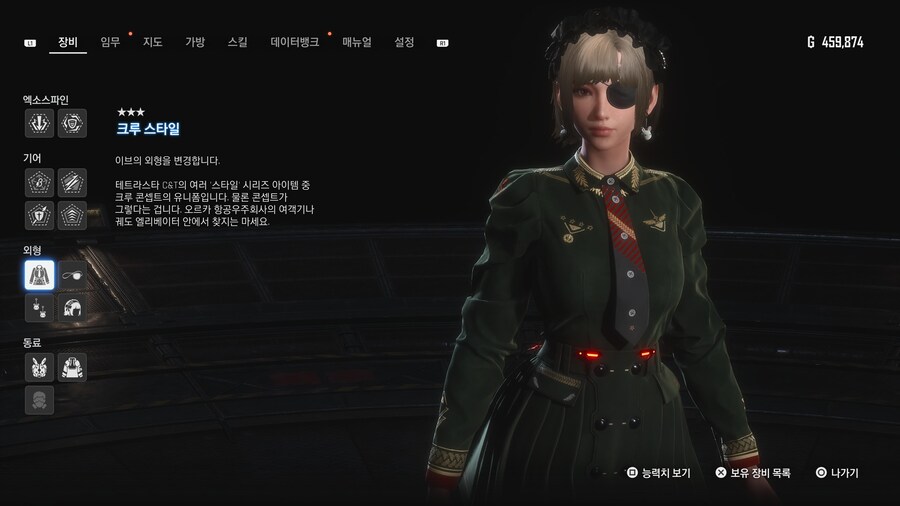 [초스압631장] 안드로-에이도스 패션쇼 001~125_331.jpg