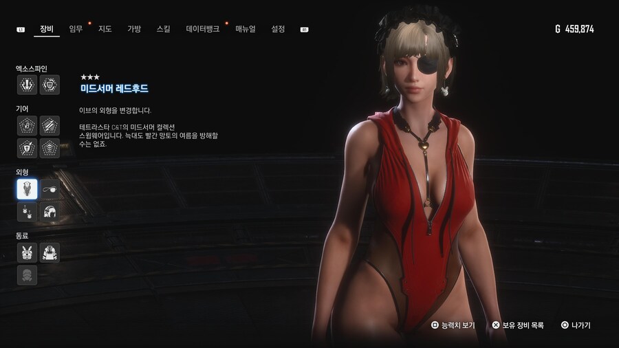 [초스압631장] 안드로-에이도스 패션쇼 001~125_381.jpg