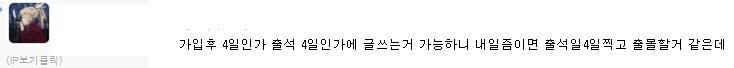 아직 오지도 않았다고 이 미치광이들아_1.jpg
