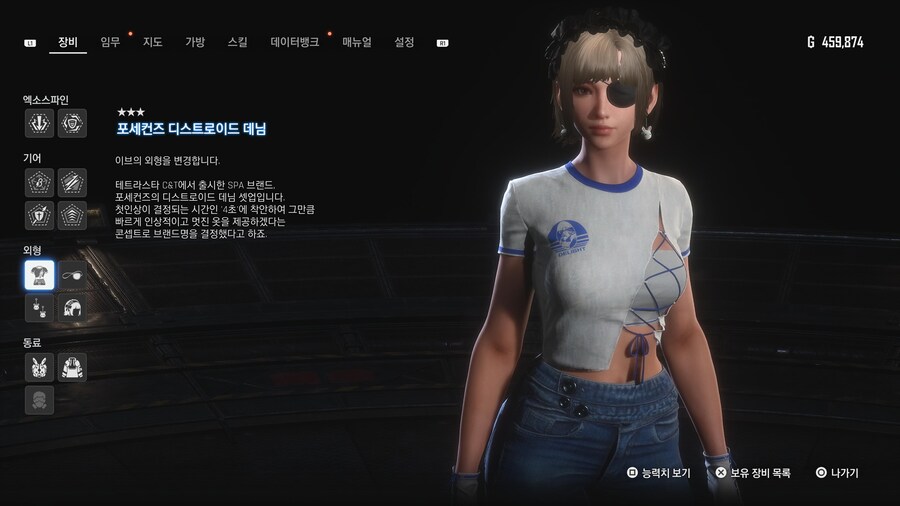 [초스압631장] 안드로-에이도스 패션쇼 001~125_396.jpg