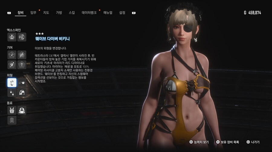 [초스압631장] 안드로-에이도스 패션쇼 001~125_411.jpg