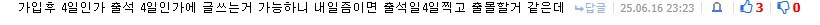 사과문] 미안합니다 여러분 제가 원인입니다_1.png