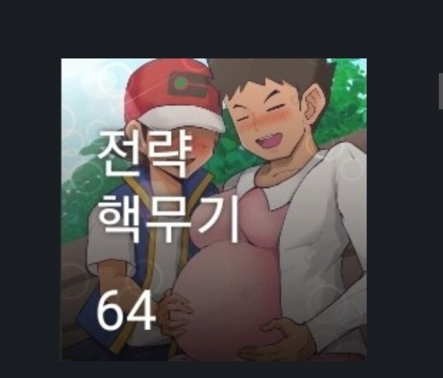 "4일 경과" "전 요원 집결"_2.jpg