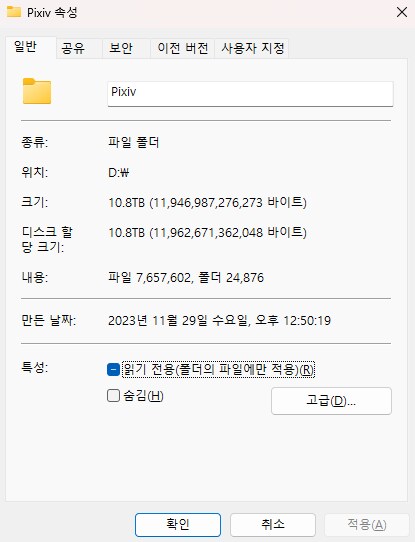 근데 내일부터 '그 양반들'이 온다고?_1.png
