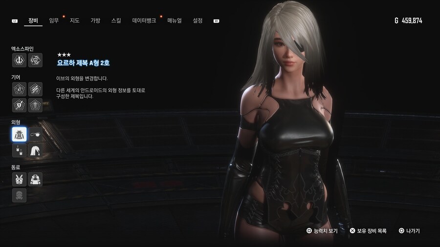 [초스압631장] 안드로-에이도스 패션쇼 001~125_456.jpg