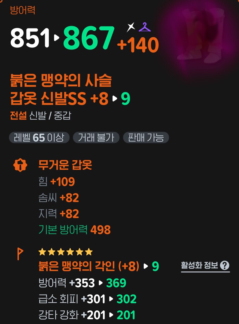 마비m) 어... 시발 뭐야????????_1.png