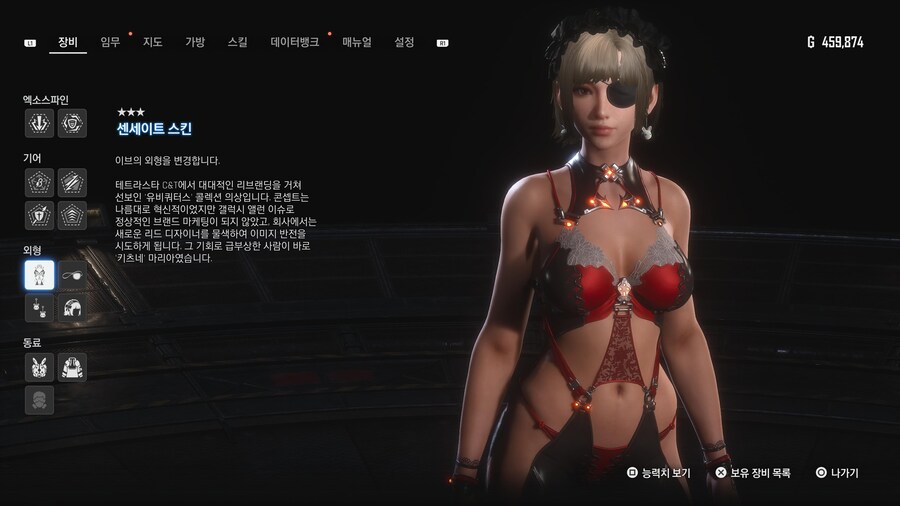 [초스압631장] 안드로-에이도스 패션쇼 001~125_491.jpg