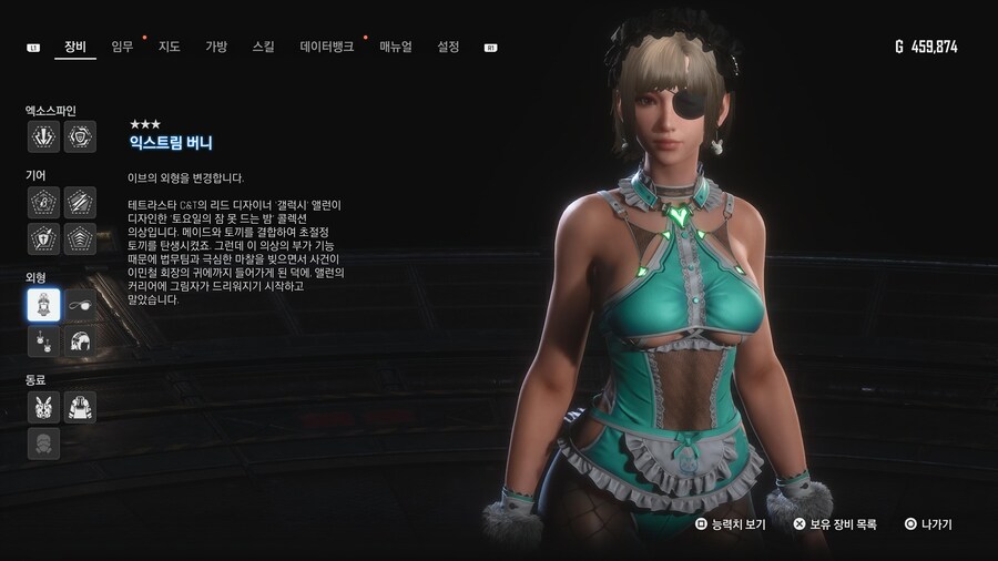 [초스압631장] 안드로-에이도스 패션쇼 001~125_516.jpg