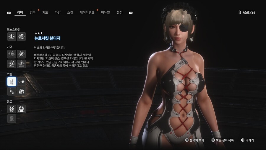 [초스압631장] 안드로-에이도스 패션쇼 001~125_541.jpg