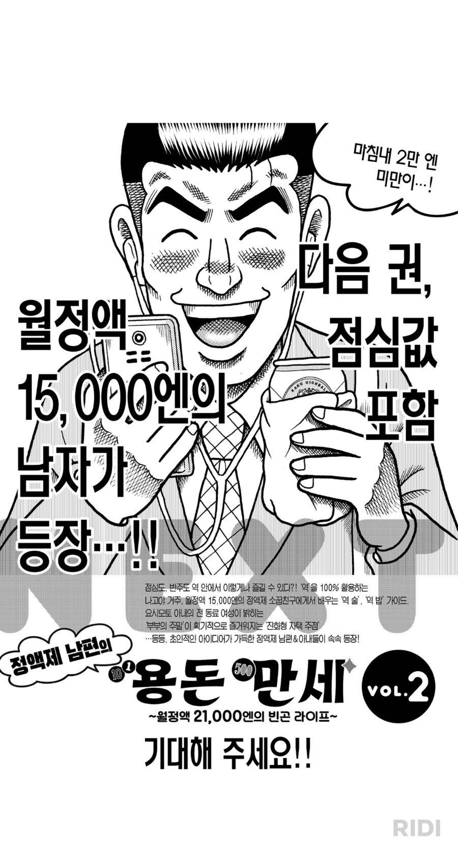 대충 이ㅜ새끼들 떡밥 슬슬 질려서 그냥 불내고 싶은 거 같으면 ㄱㅊ 좀 줄까?_2.png