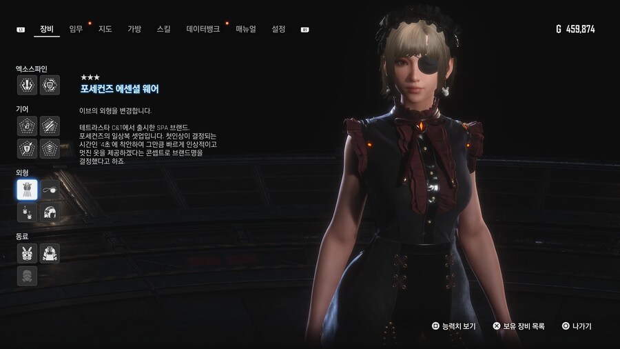 [초스압631장] 안드로-에이도스 패션쇼 001~125_551.jpg