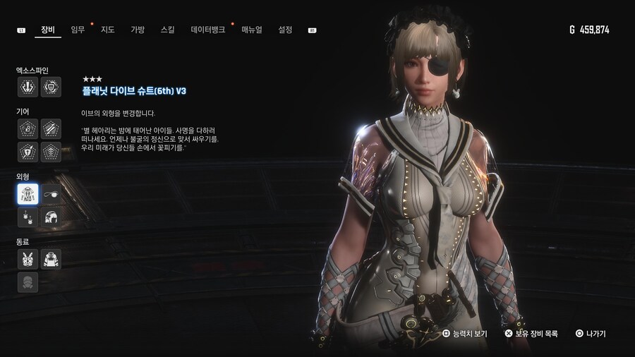 [초스압631장] 안드로-에이도스 패션쇼 001~125_566.jpg