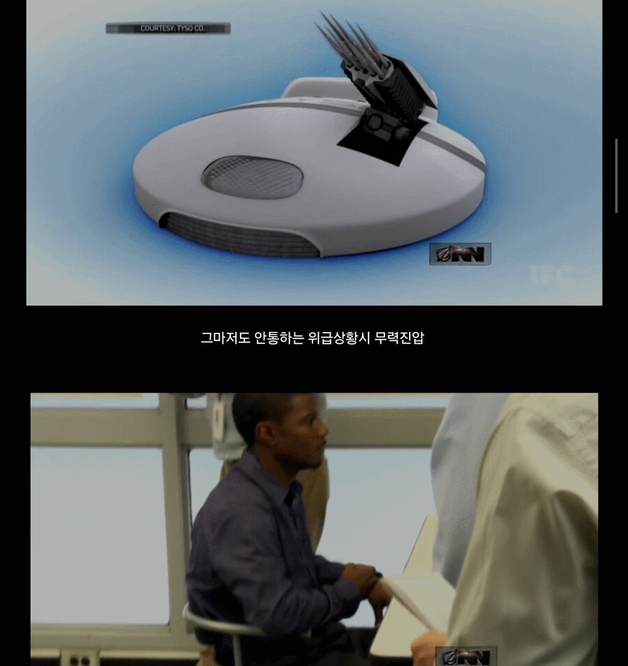 구글에 유게 방어시스템 이라고 검색하니 나온 유게 글_3.jpg