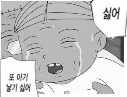 ㅇㅇㄱ) 4일째... 내일을 준비 중_8.png