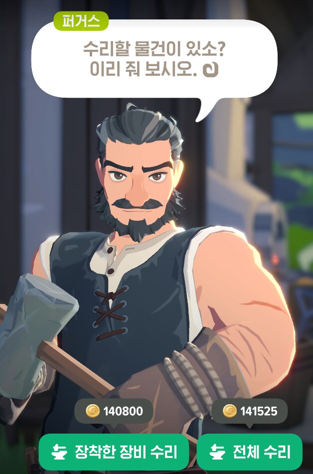마비m) 아 이거 바가지 씌우는거 같은데_1.png