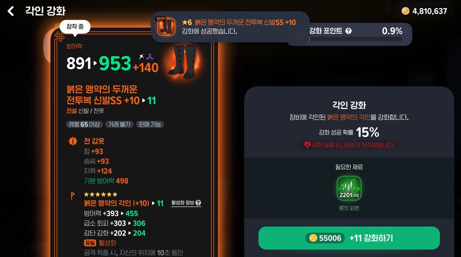 마비m) 한달동안 내가 낀게 중갑인줄 몰랐다는게 ㄹㅇ 코미디네_1.png