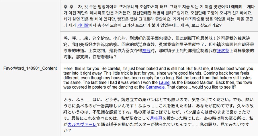 명조) 쿠로 미1친놈들ㅋㅋㅋㅋㅋㅋ_2.png