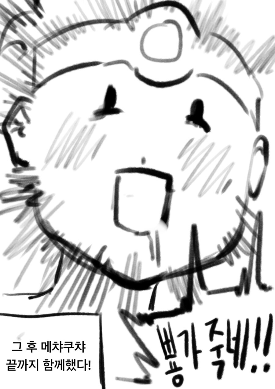 ㅇㅎ)용사가 가챠로 동료를 뽑는 만화_3.jpg