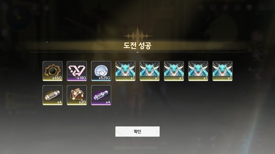 명조]케랄랄랄랄사우르스_1.png