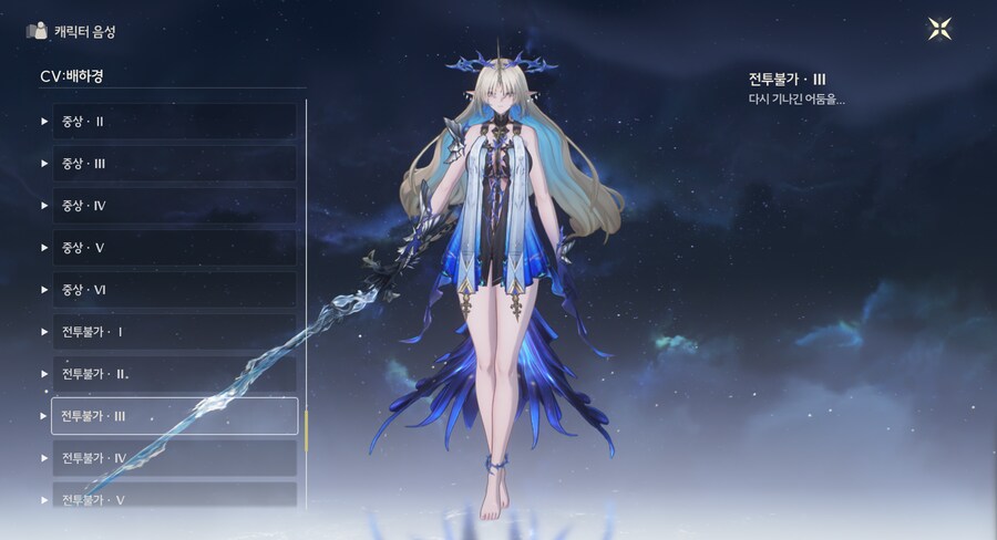명조) 카르티시아 대사 찐빠 더찾아본거_3.png