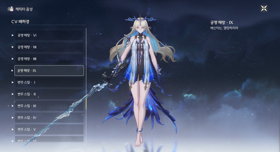 명조) 카르티시아 대사 찐빠 더찾아본거_1.png