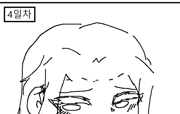 여자취급 받아본적 없는 바이킹.manhwa_1.png