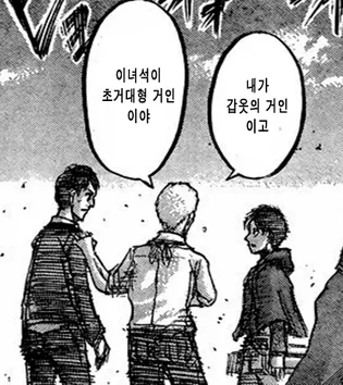 실시간) 추가 폭로 터졌네 ㅋㅋㅋㅋㅋㅋ.jpg_1.webp
