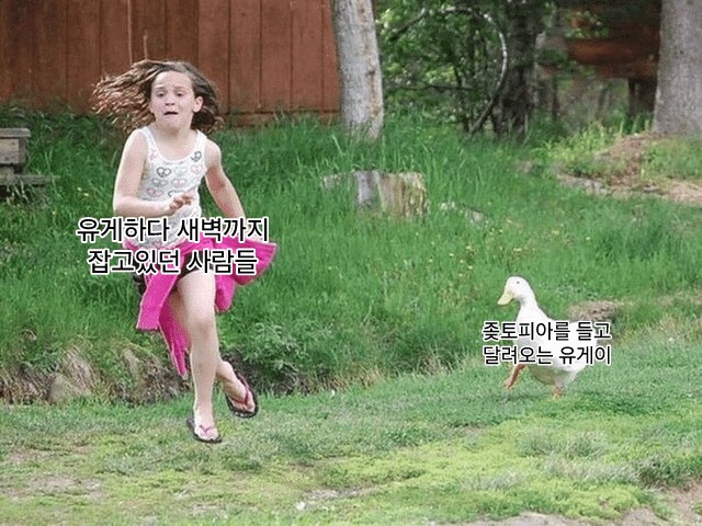 여튼 ↗토피아 기념 예전에 만든 짤 보고가라_1.png