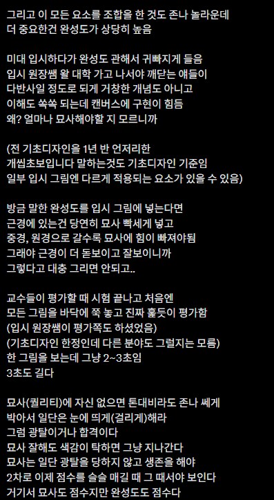 ㅇㅇㄱ) 창작자 고로시로 제대로 긁힌 분 봄_4.png