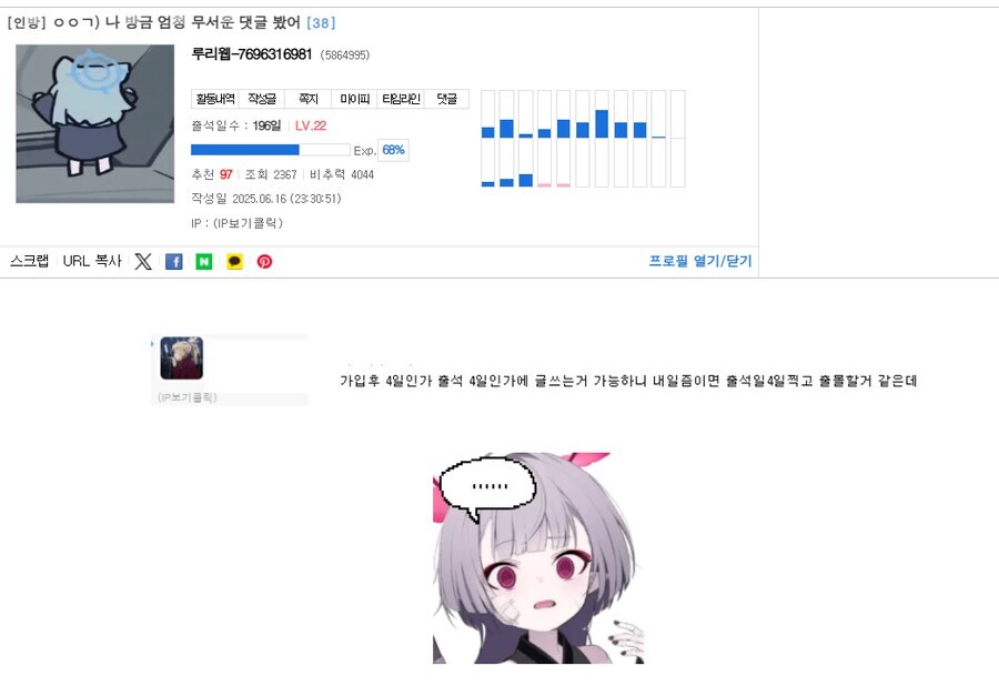 죄송합니다, ㅈ토피아의 시작은 저 때문입니다_1.jpg