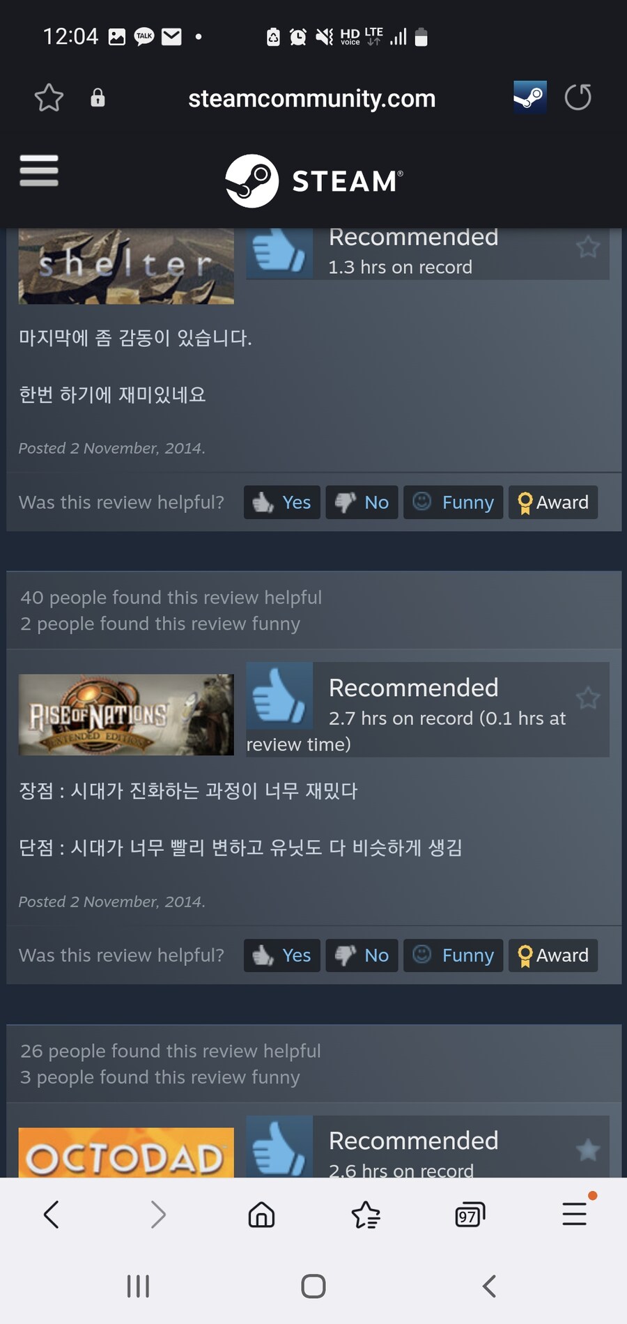 ㅇㅇㄱ) 그 누군가가 추천한 전략 게임들_3.jpg