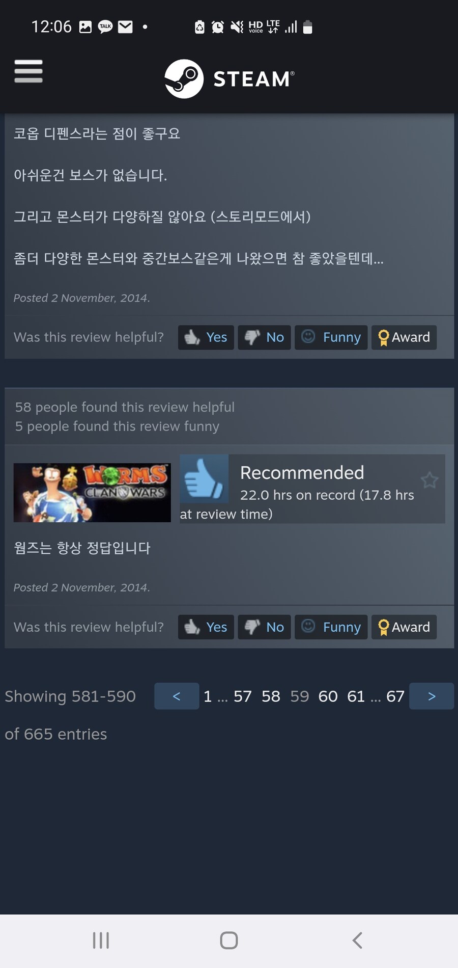 ㅇㅇㄱ) 그 누군가가 추천한 전략 게임들_4.jpg