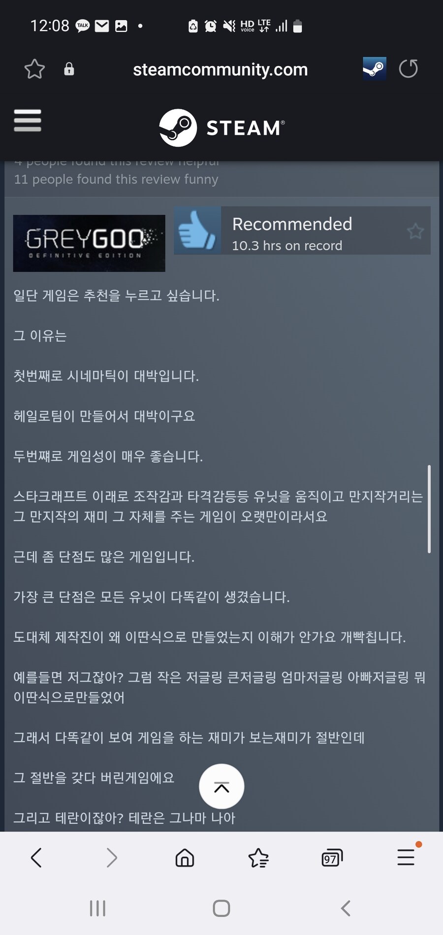 ㅇㅇㄱ) 그 누군가가 추천한 전략 게임들_5.jpg
