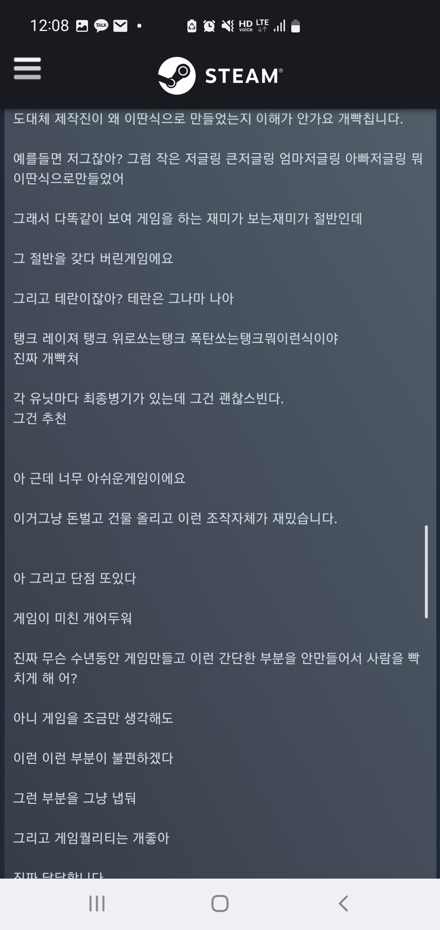 ㅇㅇㄱ) 그 누군가가 추천한 전략 게임들_6.jpg