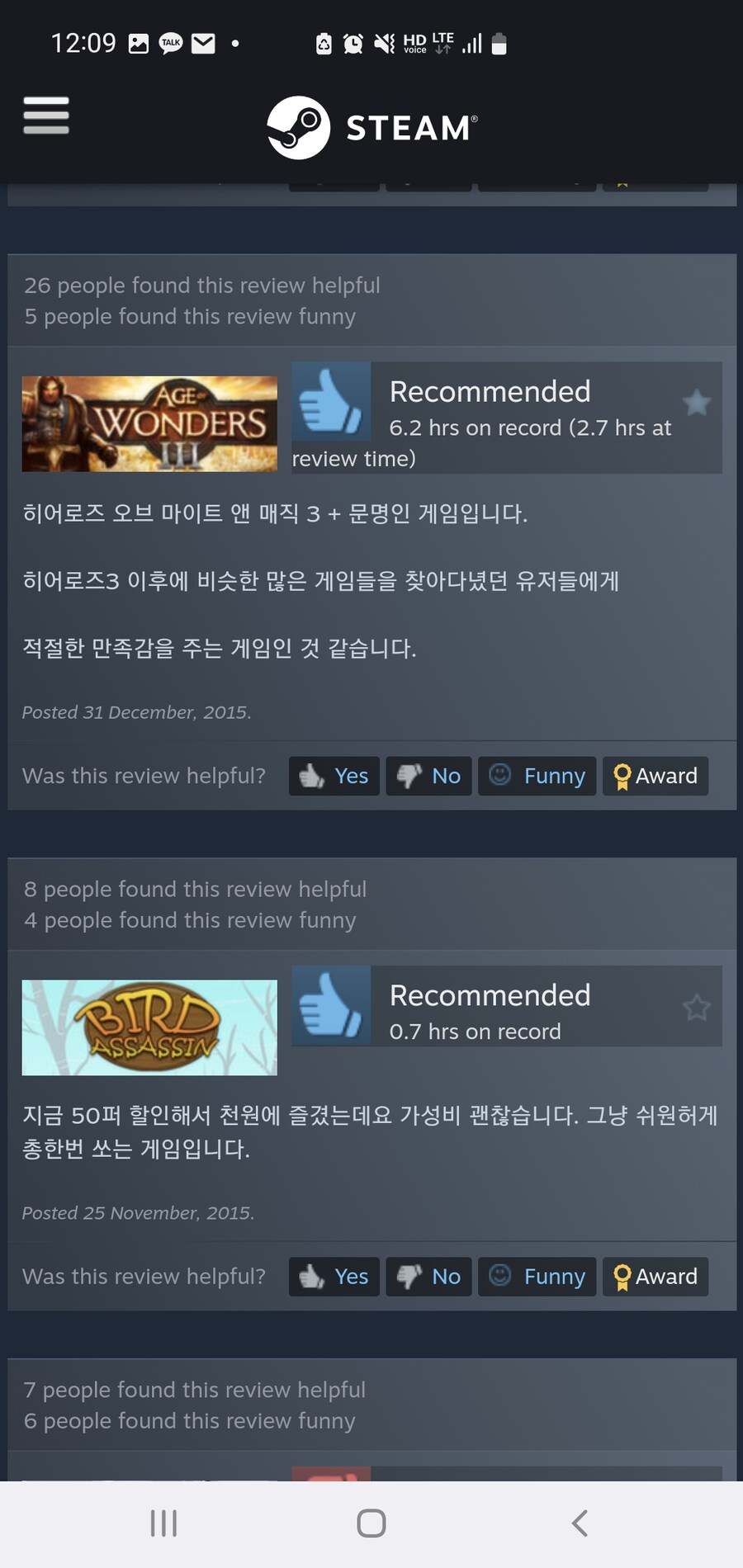 ㅇㅇㄱ) 그 누군가가 추천한 전략 게임들_8.jpg