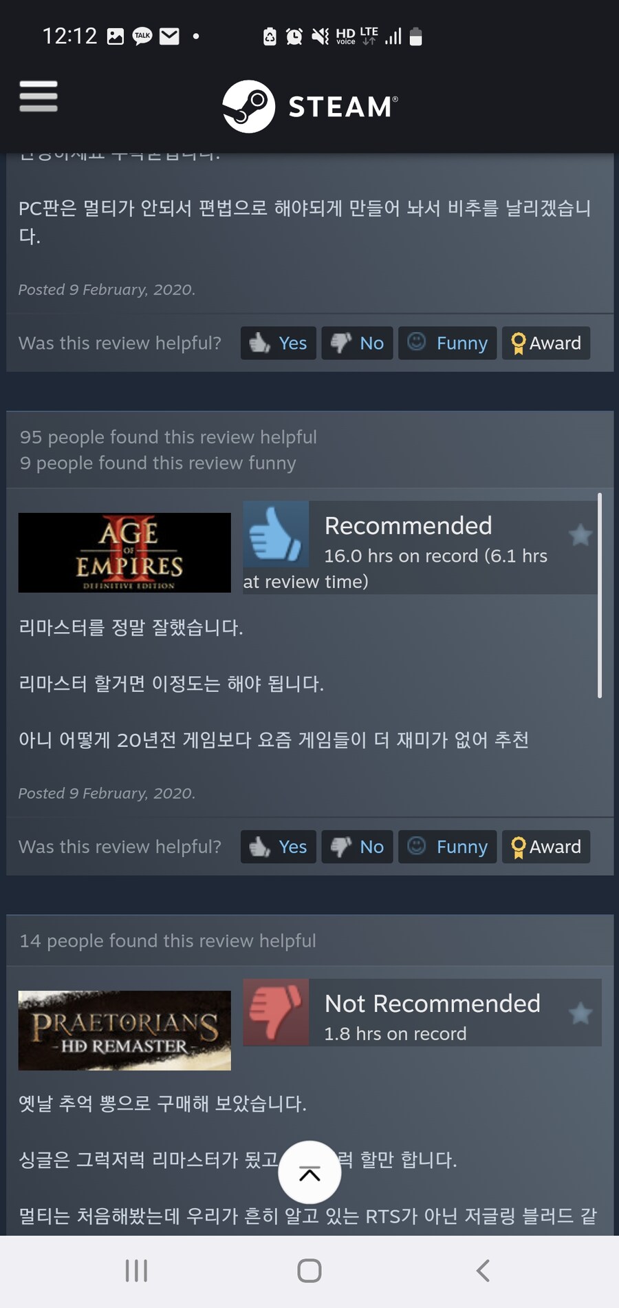 ㅇㅇㄱ) 그 누군가가 추천한 전략 게임들_10.jpg