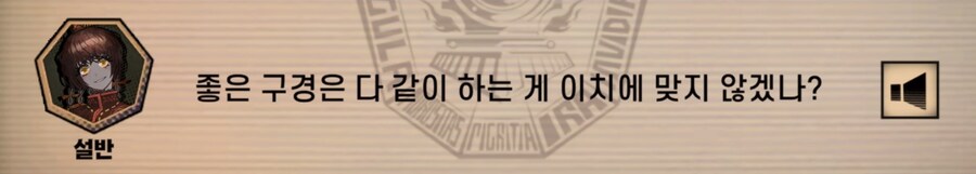 죄송합니다, ㅈ토피아의 시작은 저 때문입니다_3.jpg